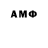 Amphetamine Розовый EMILY STAR