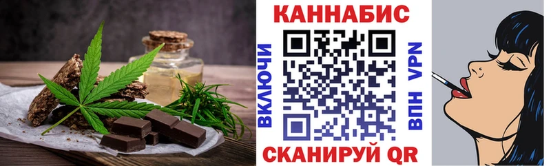 Cannafood марихуана  hydra сайт  Байкальск  где купить  
