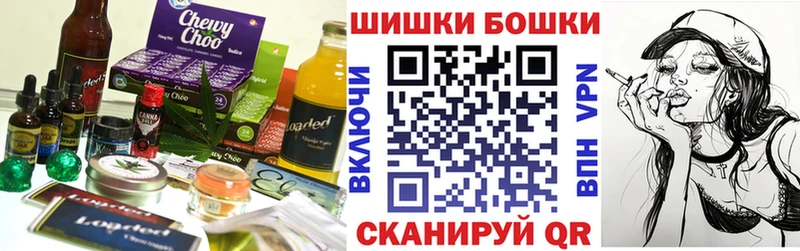 Печенье с ТГК марихуана Байкальск