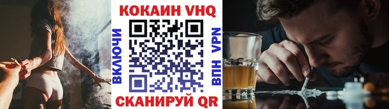 COCAIN 99%  omg рабочий сайт  Байкальск 