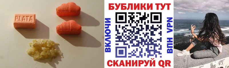 ЭКСТАЗИ бентли  сайты даркнета формула  Байкальск 