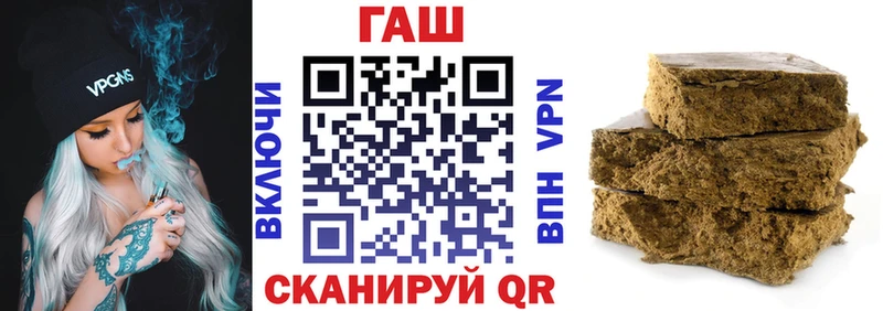 Гашиш Ice-O-Lator  Байкальск 