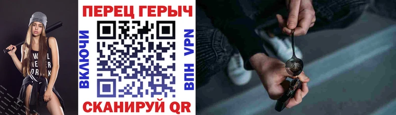 Героин хмурый купить цена Байкальск
