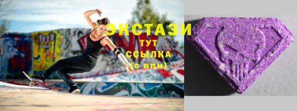 гидра Алзамай