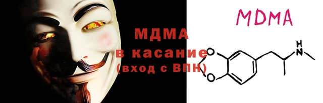 гидра Алзамай