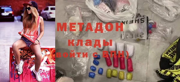 гидра Алзамай
