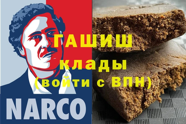 гидра Алексеевка