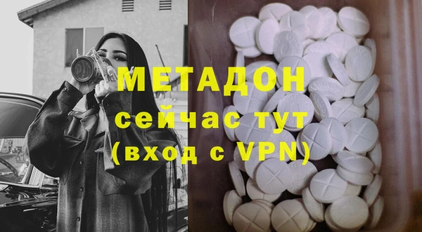 гидра Алзамай