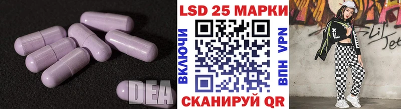 LSD-25 экстази ecstasy  как найти закладки  Байкальск 