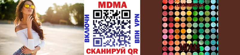 MDMA VHQ  где можно купить наркотик  Байкальск 