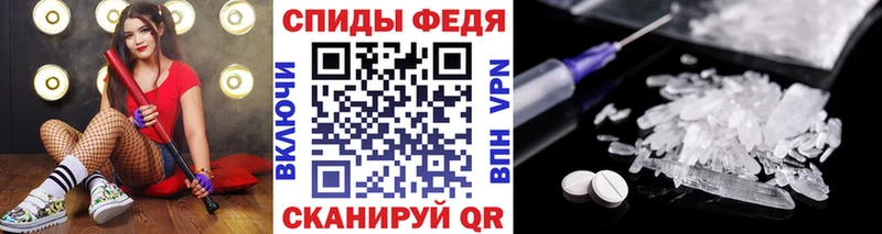 МЕТАМФЕТАМИН кристалл  даркнет сайт  Байкальск 