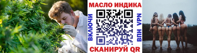 Дистиллят ТГК жижа  Байкальск 