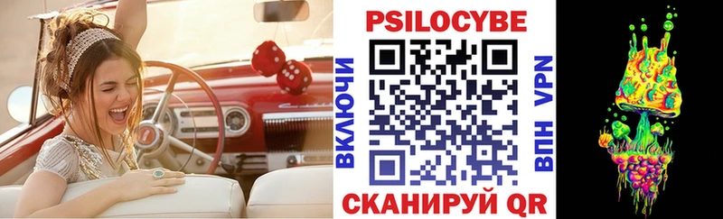 что такое   Байкальск  Галлюциногенные грибы ЛСД 